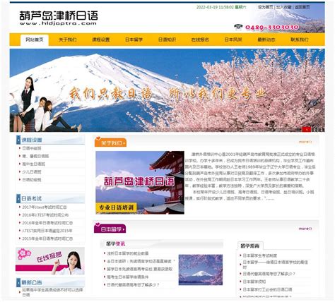 2022辽宁·葫芦岛（龙港）冰雪旅游推广活动启动仪式媒体见面会举行 - 国际在线移动版