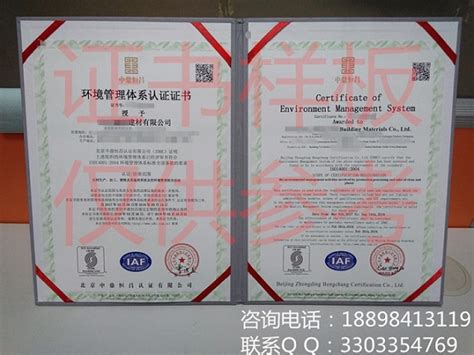 武安ISO9001认证办理机构_广州臻赞企业管理咨询有限公司 - 商国互联网