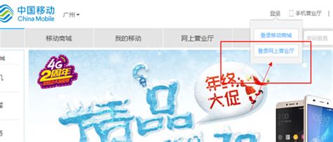 中国移动网上营业厅网服务密码_10086移动网上营业厅 - 随意云