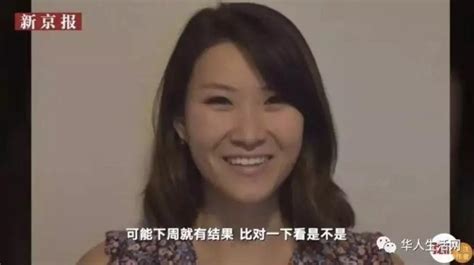 华裔女孩被遗弃24年后湖南寻亲：五六对父母来相认