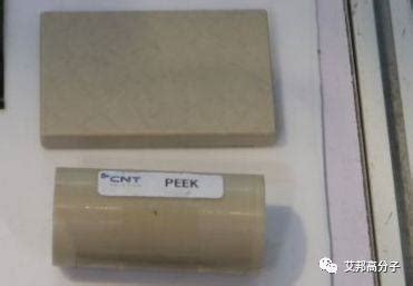PEEK材料基本介绍：结构性能、注塑加工、应用、生产厂家 - CMPE 2022艾邦第五届5G加工暨精密陶瓷展览会