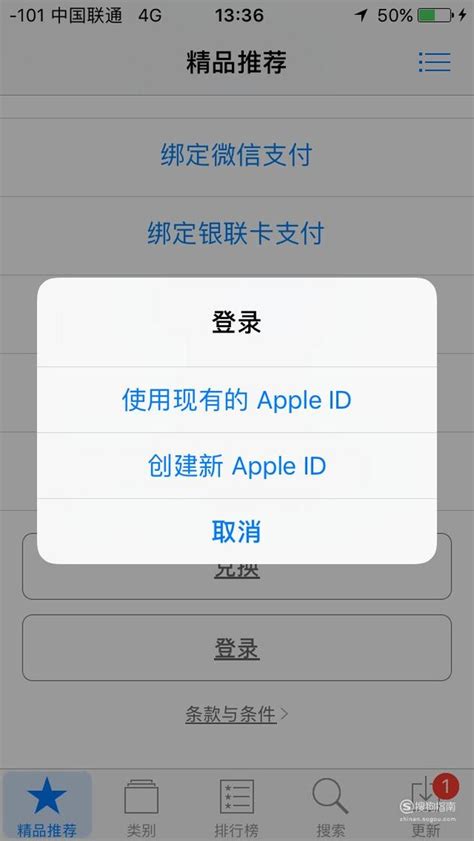 苹果手机Apple ID怎么改国家 Apple ID更改国家及地区设置方法 - 茶源网