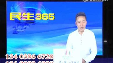 柘城电视台《民生365》第172期寻人启事_腾讯视频