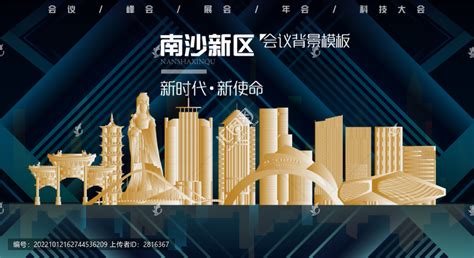 又一家交易所将在广州揭牌_手机新浪网