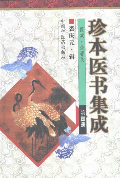 《大医至简》小说在线阅读-起点中文网