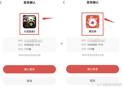 梦幻西游将军令下载手机版2024最新免费安装