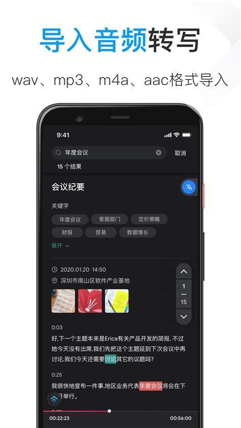 录音专家下载2022安卓最新版_手机app官方版免费安装下载_豌豆荚