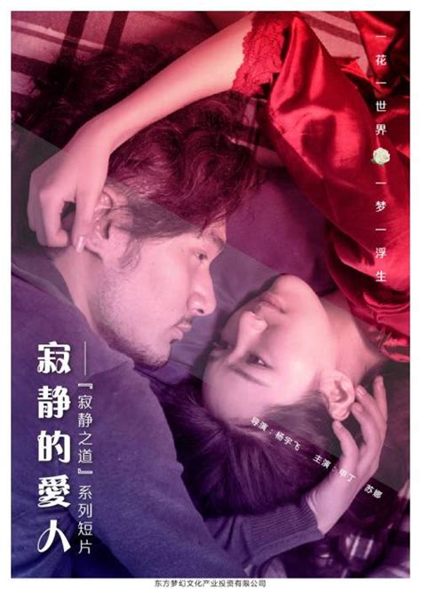 几分钟看完香港伦理电影：《婚前试爱》,结婚前爱的释放