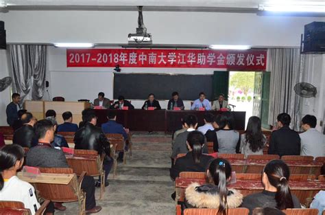 北京大学对口支援石河子大学20周年暨教育部高校团队对口支援石河子大学10周年总结大会召开