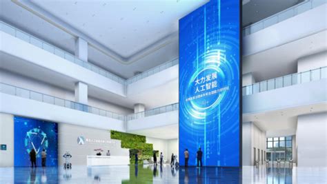 人工智能国际客厅市北区启动 助力青岛打造“工业互联网之都”