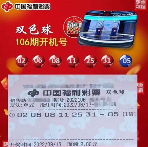 排列五337期中奖155注 单注奖金十万-搜狐大视野-搜狐新闻