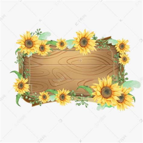 夏季向日葵花卉装饰木板边框素材图片免费下载-千库网