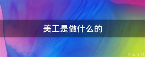 C4D美工设计软件的学习方法_上海术业教育官网-专注IT职业技能培训