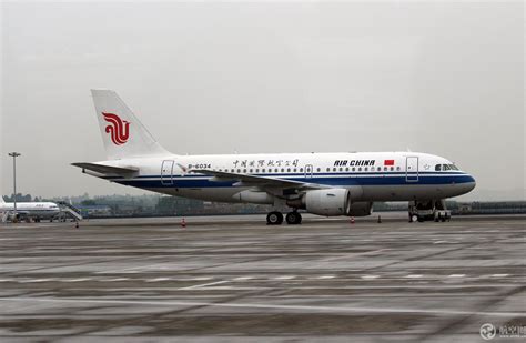 中国民航局对三航班发出熔断指令 - 航空要闻 - 航空圈——航空信息、大数据平台