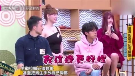 台湾综艺：美女：我这里更好捏，惹的在场嘉宾喷血！_腾讯视频
