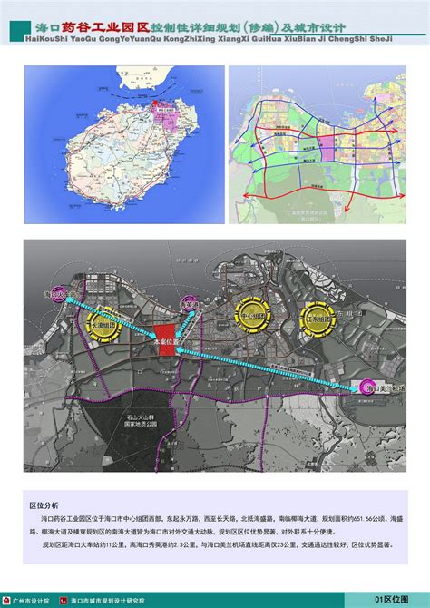 海榆中线国家高新开发区狮子岭工业园区内，临近环岛高速互通，周边配套齐全-海口秀英海秀厂房出租-海口久久厂房网