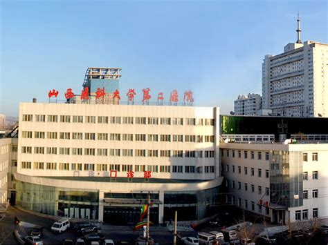 山西医科大学第一医院-实习医院-医护实习--河北博纳人力资源服务有限公司