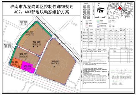 《淮南市公益性公墓布点专项规划（市辖区）（2021-2035年）》公示_淮南市民政局