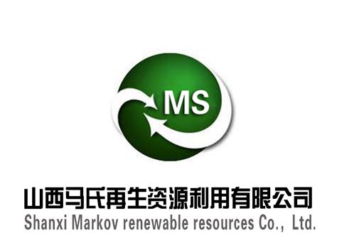 再生资源回收经营登记许可证_陕西绿农生物科技股份有限公司