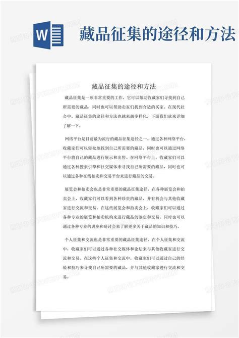 中国化工博物馆藏品管理系统（复用项目）-程序员客栈
