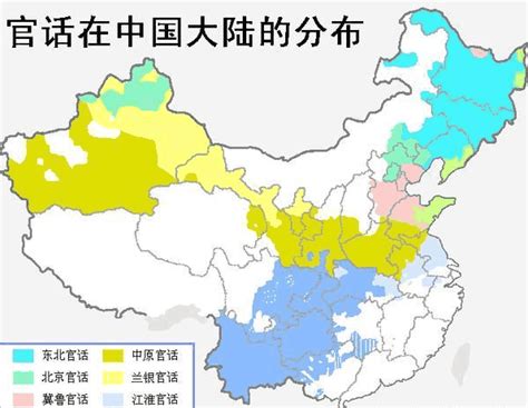 中国方言地图_360百科