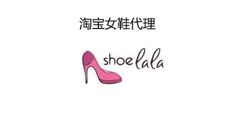 品牌女鞋招商（无代码）设计图__中文模板_ web界面设计_设计图库_昵图网nipic.com