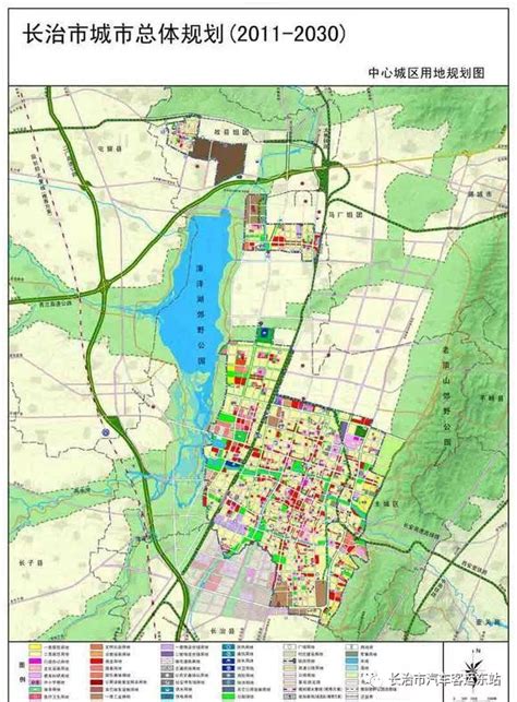 山西省长治市国土空间总体规划（2021-2035年）.pdf - 国土人