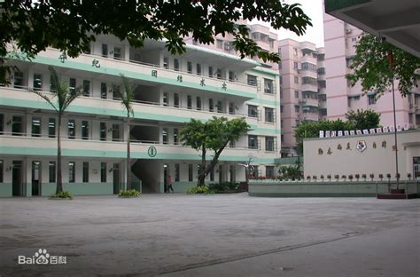 广州市穗华职业技术学校(海珠区)是公立还是私立-广东技校排名网