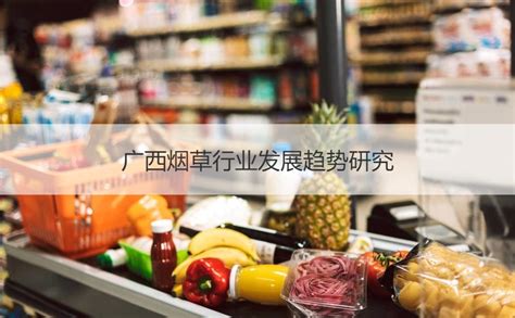 中国烟草logo-快图网-免费PNG图片免抠PNG高清背景素材库kuaipng.com