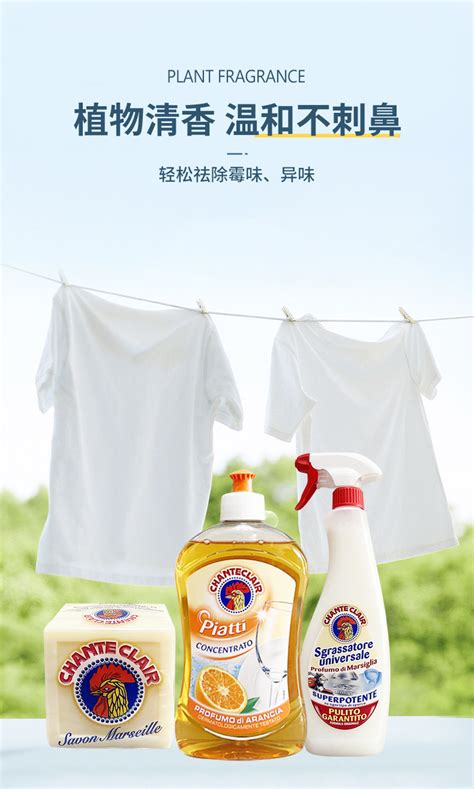 厂货通大公鸡三件套公鸡头洗衣液礼盒套装清洁剂肥皂液态洗洁精-阿里巴巴