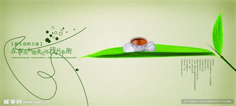 红茶海报设计图__广告设计_广告设计_设计图库_昵图网nipic.com