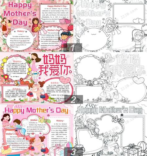 母亲节|平面|海报|wszmkm123 - 原创作品 - 站酷 (ZCOOL)
