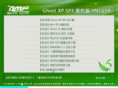 惠普 GHOST XP SP3 笔记本官方正式版 V2020.06-狗破解-Go破解|GoPoJie.COM