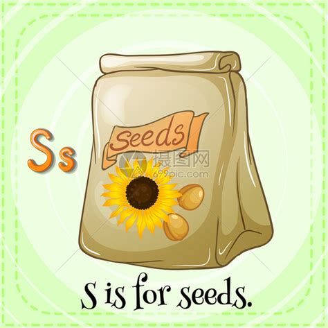 字母S是种子插画图片下载-正版图片402407361-摄图网