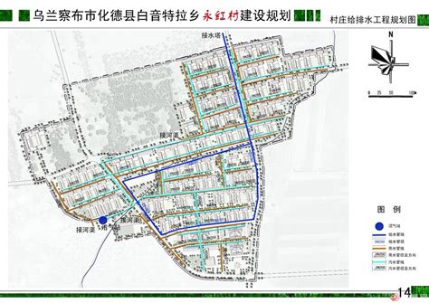 四川省村庄建设规划设计pdf方案[原创]