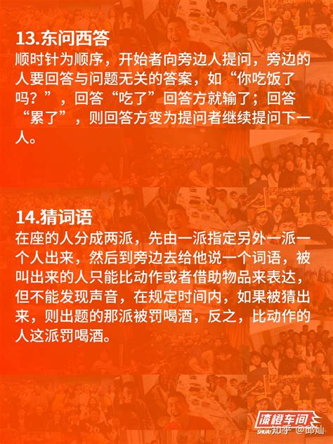 喝酒玩的小游戏有哪些（烘托氛围的酒桌小游戏盘点）-满趣屋