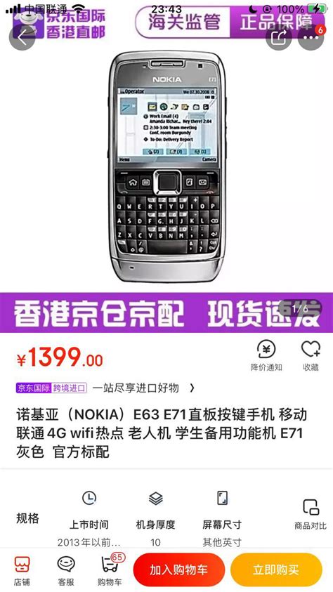 买化妆品去哪个网站好(网上买化妆品在哪里买到正品，从业多年的经验分享给你) - 【爱喜匠】