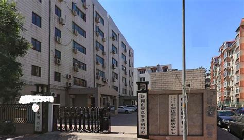 中国版本图书馆图片