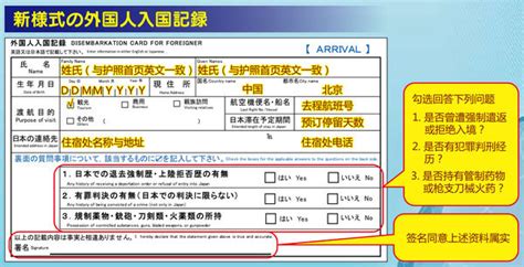 日本自由行 签证如何办理 ？ - 知乎
