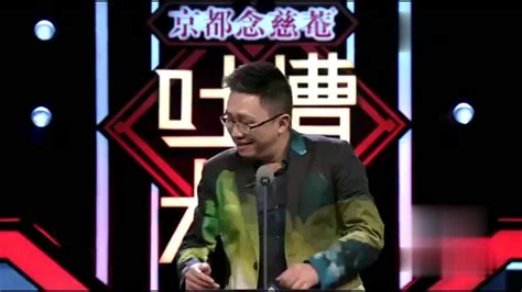 李诞吐槽：不明白那么多人喜欢是诗和远方，我就来自那里，内蒙古_腾讯视频