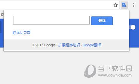 google翻译在线翻译器