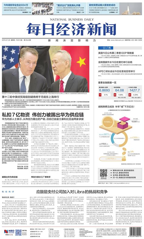 中美经贸磋商最新进展：双方牵头人再次通话_凤凰网