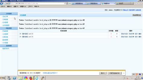 模版管理PHPCMS V9手册 - NetPc.com.cn