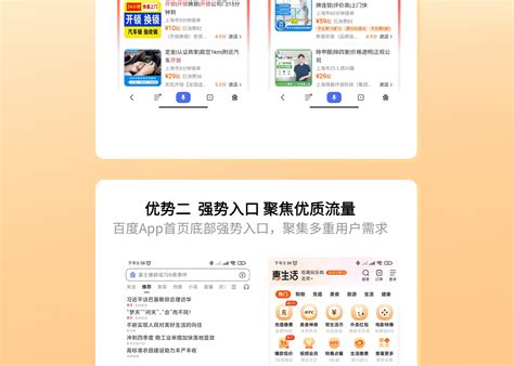 百搜视频app下载-百搜视频安卓版下载v8.12.72[影音播放]-华军软件园