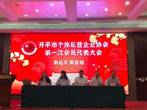 2022年度全国个私协会秘书长工作会议胜利召开-湖北省个体私营经济网
