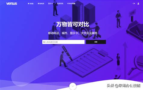 UI设计网页web界面模板素材-正版图片401250336-摄图网