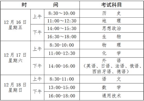 2023年贵州省初中生学业水平数学模拟考试（一）（pdf、无答案、含答题卡）-21世纪教育网