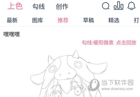 漫芽糖绘画图片