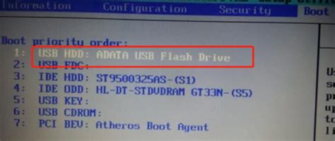 Dell新版BIOS设置U盘启动的方法 - 系统之家