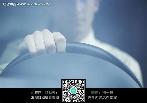 开车男人的握方向盘的手特写图片免费下载_红动网